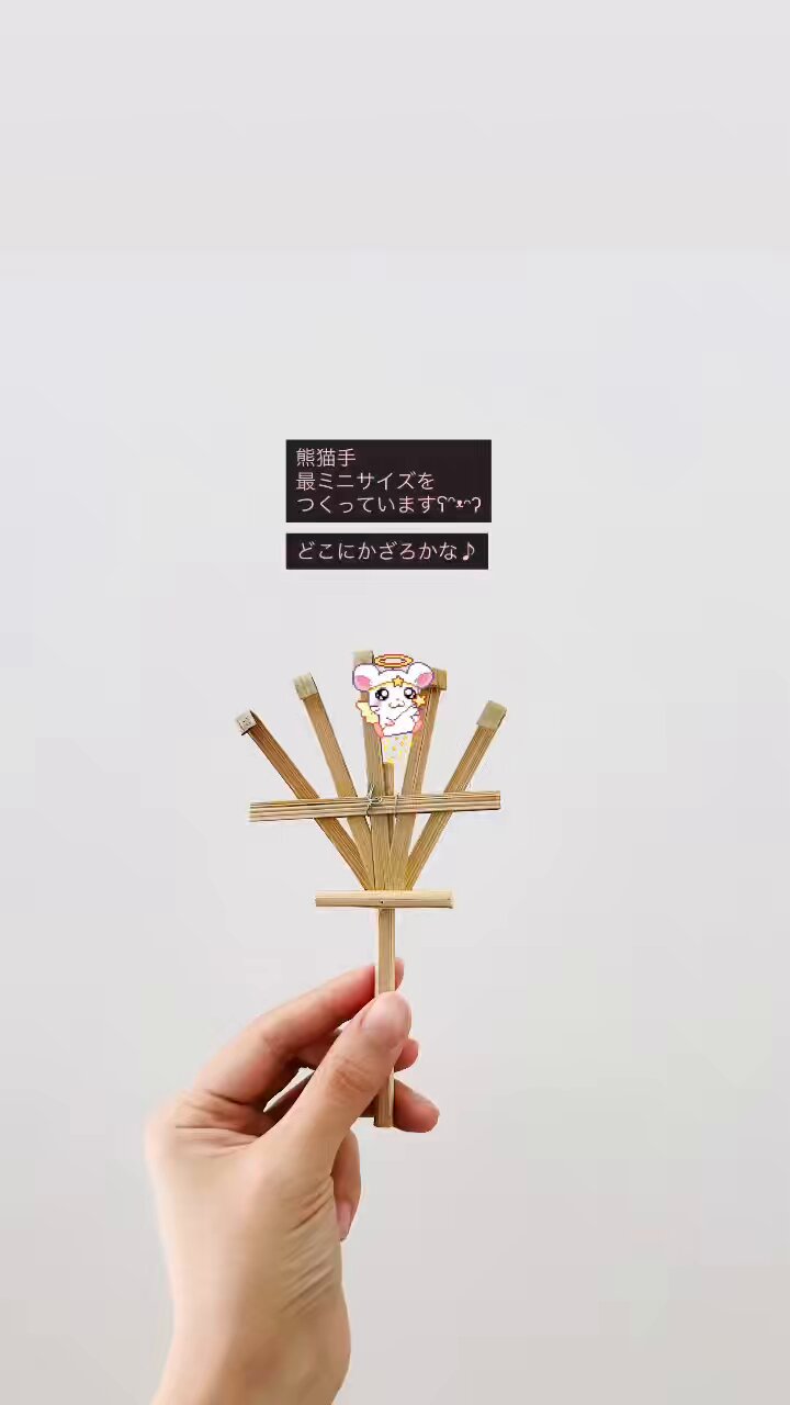 シャオムー (@_623_ch_) / X