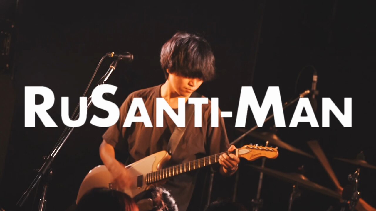 ルサンチマン (@rusantiman_band) / X