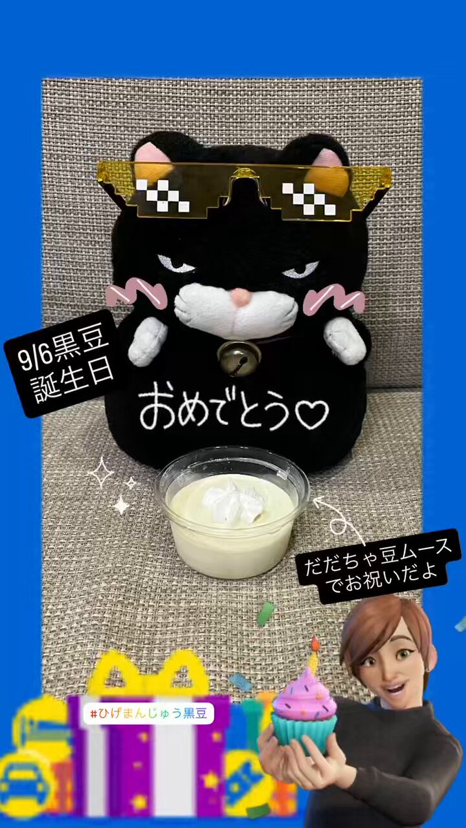 匿名発送❗テリアモン　ぬいぐるみ　LOVE　アミューズメント 匿名発送❗テリアモン ぬいぐるみ LOVE アミューズメント
