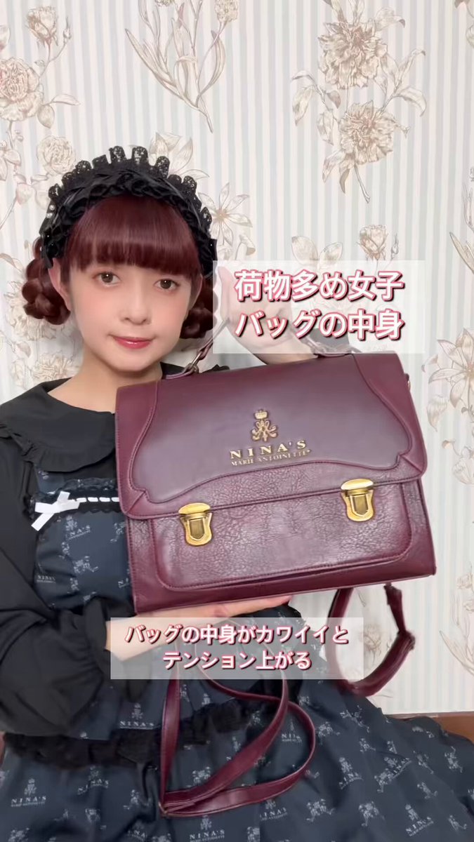 【新品未使用】青木美沙子 マカロンバッグ4点セット Amazon.co.jp: しまむら 青木美沙子 2wayバッグ 中薄橙 : おもちゃ