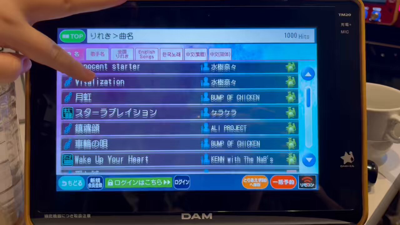ねぎとろページ ネギトロ 【業務用食材の仕入れなら八面六臂】