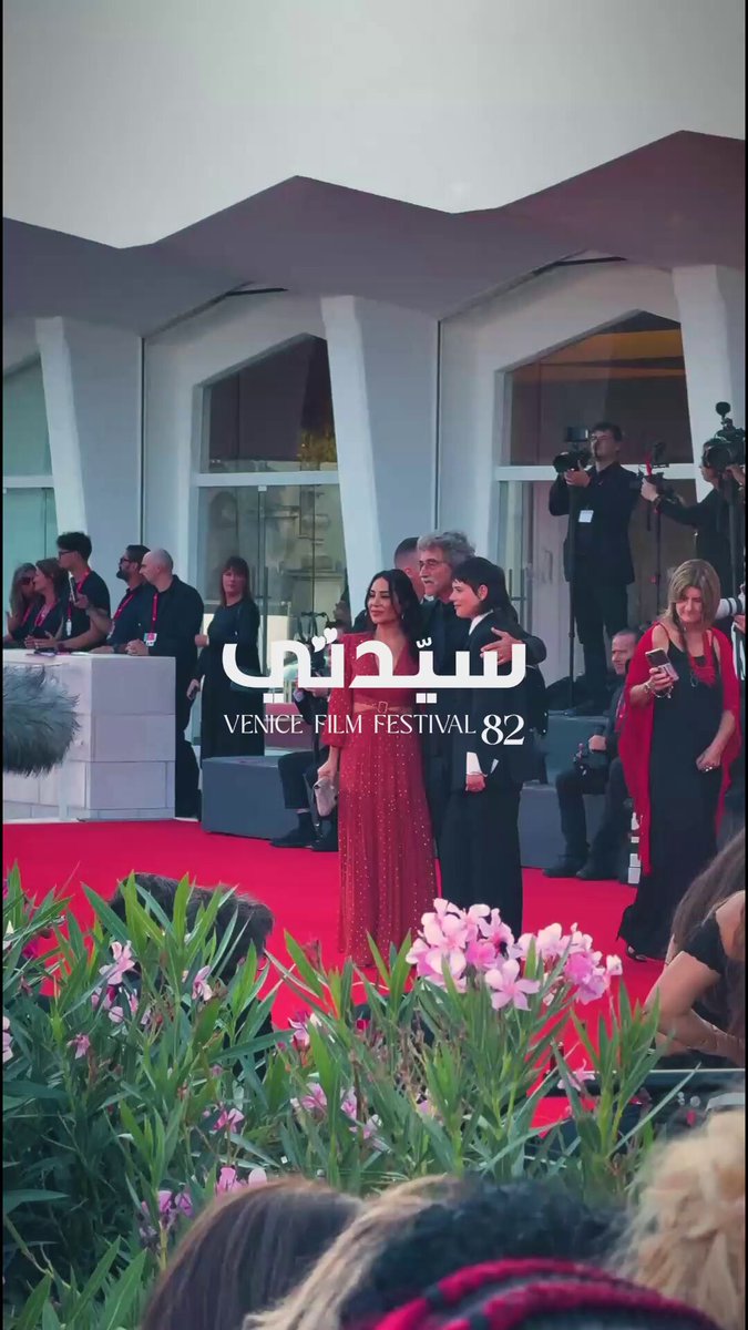 لجنة تحكيم جائزة "لويجي دي لورينتيس" لأفضل عمل أول على السجادة الحمراء لحفل ختام مهرجان فينيسيا السينمائي ال82، وتضم المخرجة الأسكتلندية تشارلوت ويلز، والمخرجة التونسية أريج السحيري، والمخرج الإيطالي سيلفيو سولديني. سيدتي في فينيسيا مهرجان فينيسيا السينمائي الدولي la_Biennale 