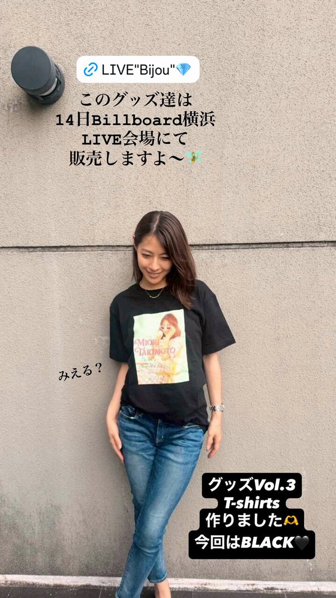 T (@amore_miori) / X