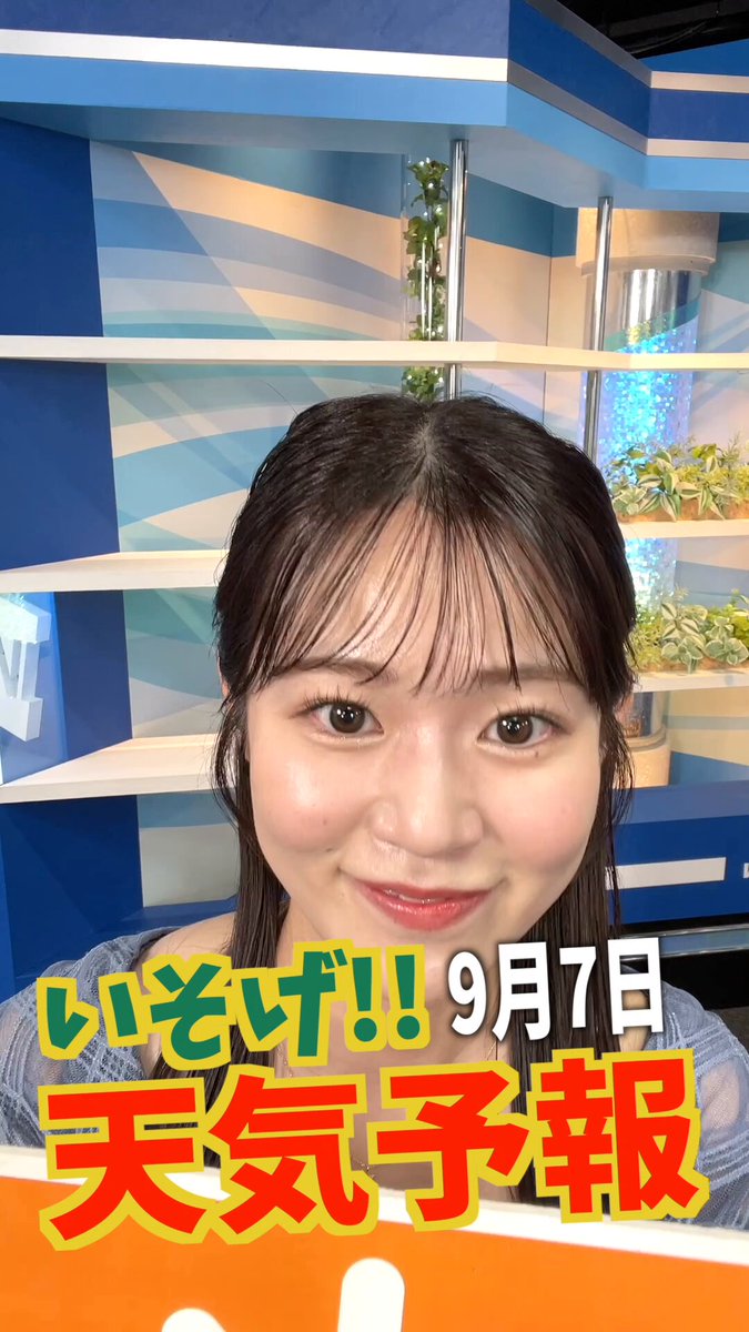 ⭐︎美品⭐︎ ウェザーニュースLIVE 2023 ファンミーティング お楽しみ袋 ⭐︎美品⭐︎ ウェザーニュースLIVE 2023 ファンミーティング お