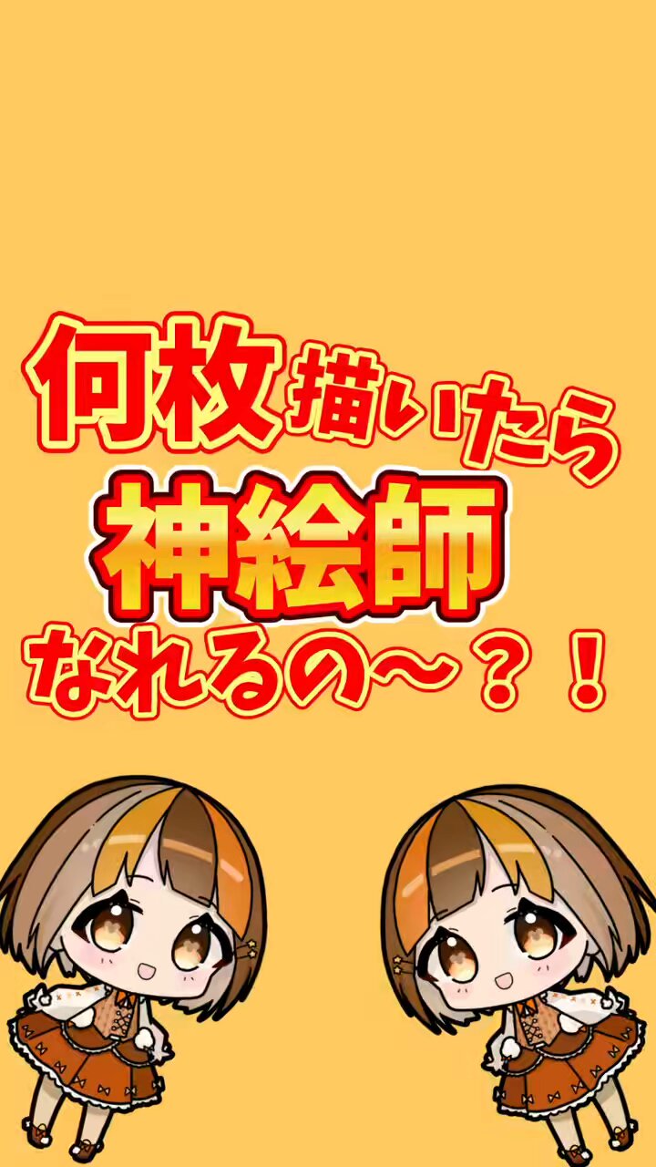 綿飴ユウちゃん🐣2.5周年記念動画㊗️ on X: 