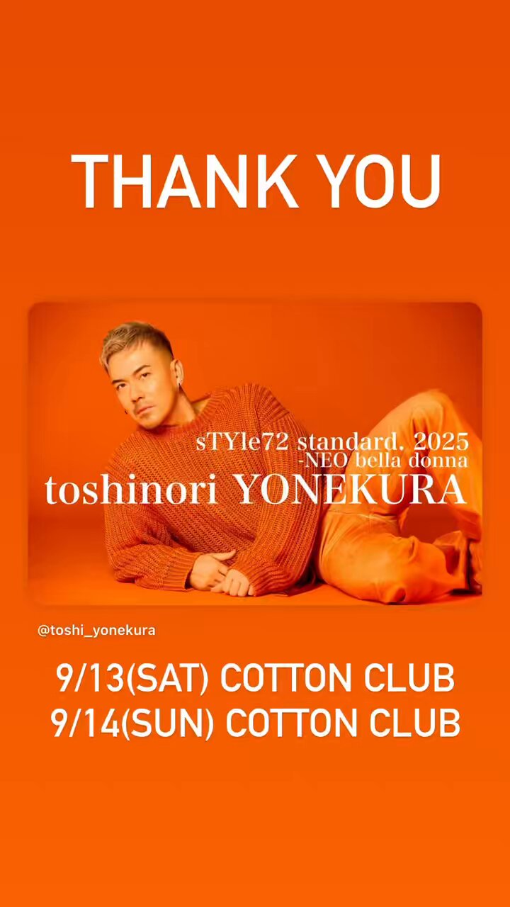 米倉利紀 𝒕𝒐𝒔𝒉𝒊 𝒀𝑶𝑵𝑬𝑲𝑼𝑹𝑨 (@toshi_YONEKURA) / X