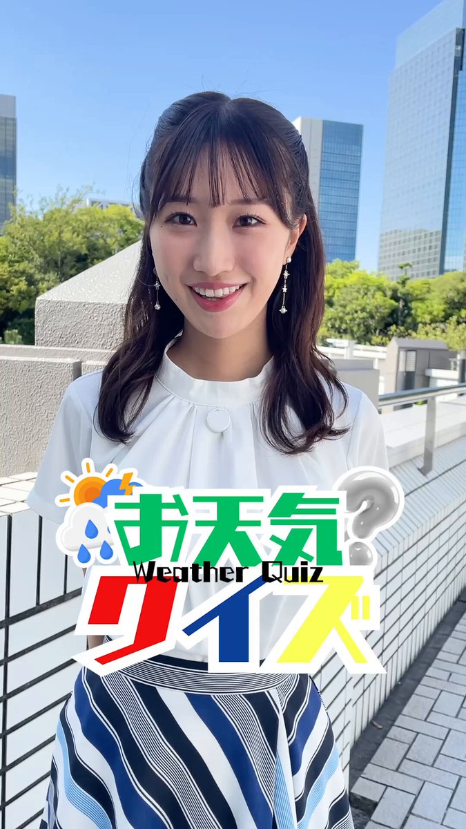 ⭐︎美品⭐︎ ウェザーニュースLIVE 2023 ファンミーティング お楽しみ袋 ウェザーニュース ファンミーティング 2024】山岸愛梨「強い絆で