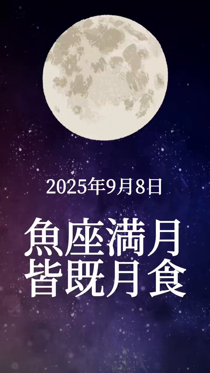 【中古】 麗仙占い 未来を開く占い物語/総合法令出版/絵里馬麗仙 青木泉蓉・(せんよう）／名古屋大須の占い師はスパイスが効いて