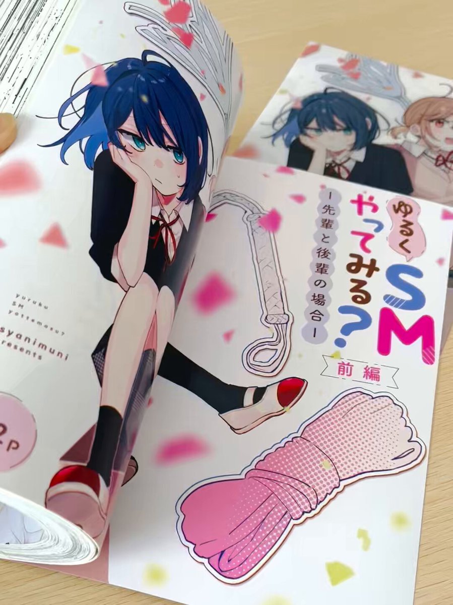 やとさきはる🐰comitia153K08a (@yatosaking) / X