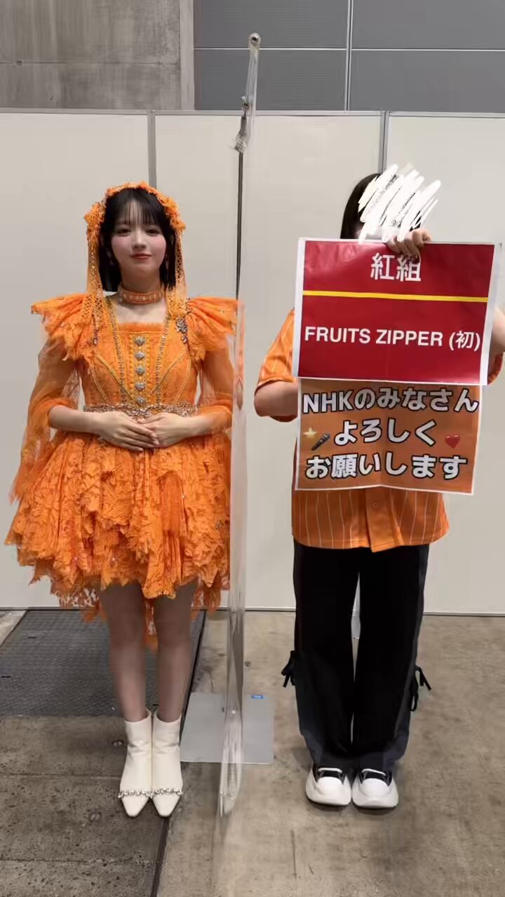 フルーツジッパー 鎮西寿々歌　ユニフォーム　オレンジ　suzuka FRUITS ZIPPER【Official】 on X: 