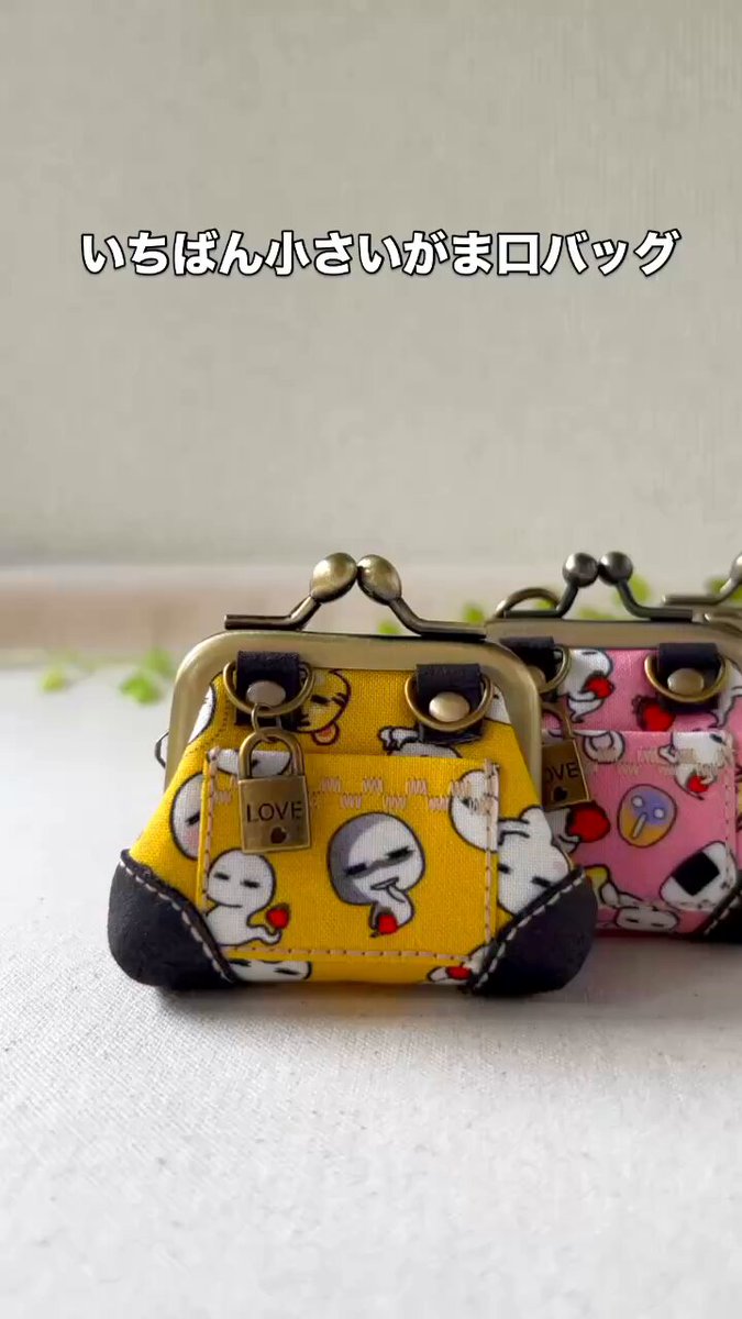 メグえもん様✨ハンドメイド本革チャームN gzkc814.jpg