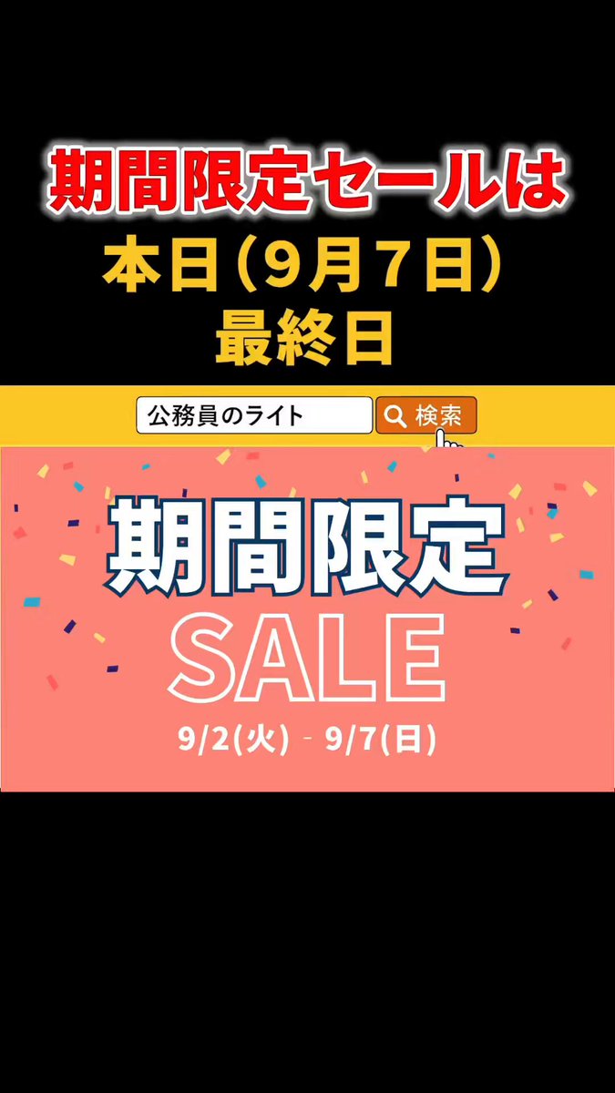 公務員のライト 警察 テキスト① 公務員のライト 警察 テキスト① 公務員のライト 警察 テキスト①