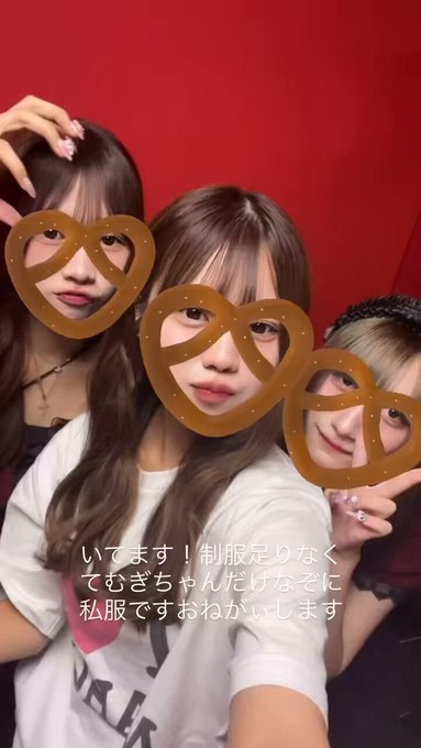 ソルシエールのツイート