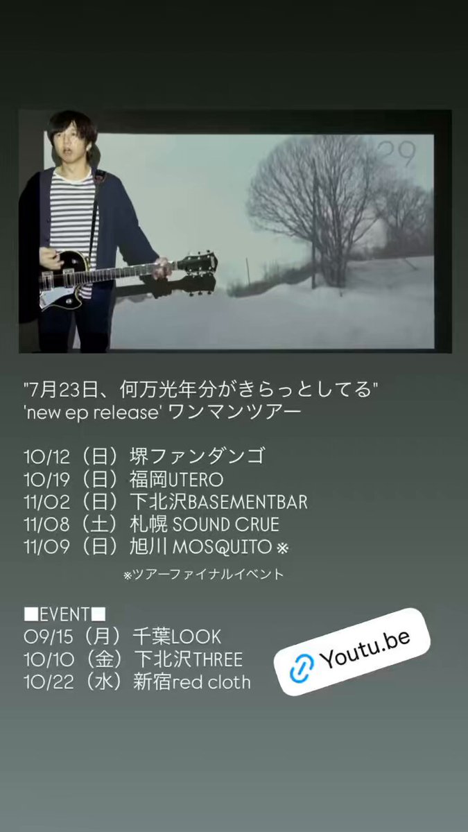 KEYTALK 千葉LOOK 千葉LOOK (@chiba_LOOK) / X