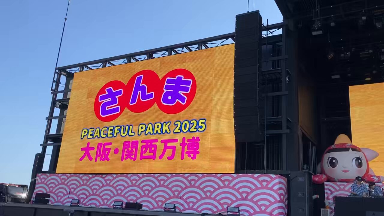 さんまPEACEFUL PARK 2025 @大阪・関西万博　アロハシャツ さんまPEACEFUL PARK 2025 @大阪・関西万博 アロハシャツ