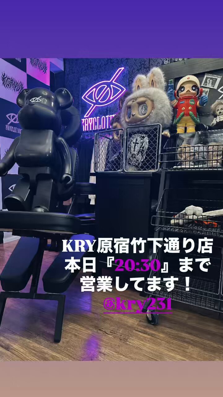 KRYclothing (@KRY_official_) / X