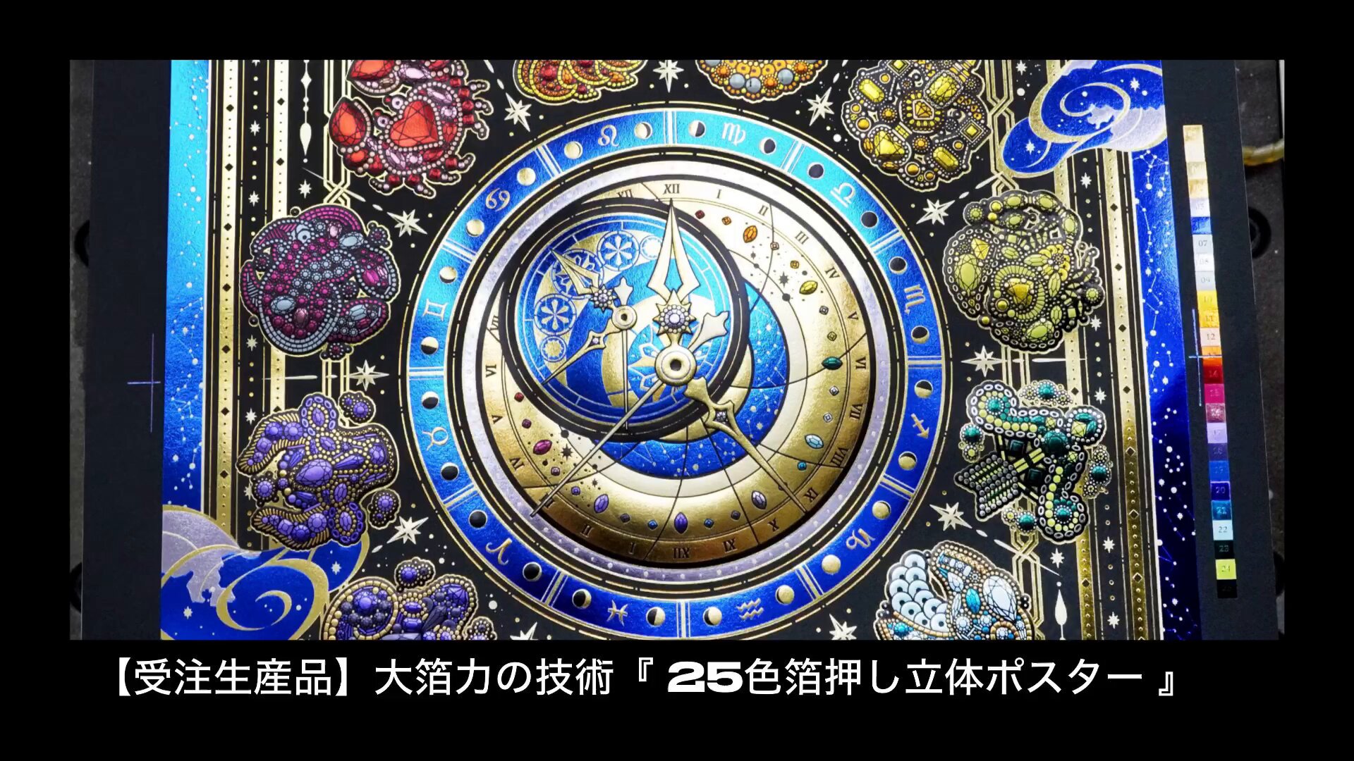 ※要コメント　値下げ交渉あり。超美品！とんぼ　銀箔　アクリル画 要コメント 値下げ交渉あり。超美品！とんぼ 銀箔 アクリル画
