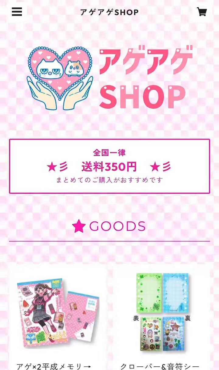 ノアゲちゃん おまとめページ Amazon | さんけい スタジオジブリmini 千と千尋の神隠し 逃げる