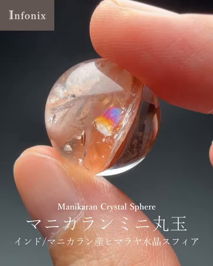 天然石詰め合わせ╰(*´︶`*)╯ パワーストーン 天然石 ホワイトスタークォーツ 丸玉 19mm [T371