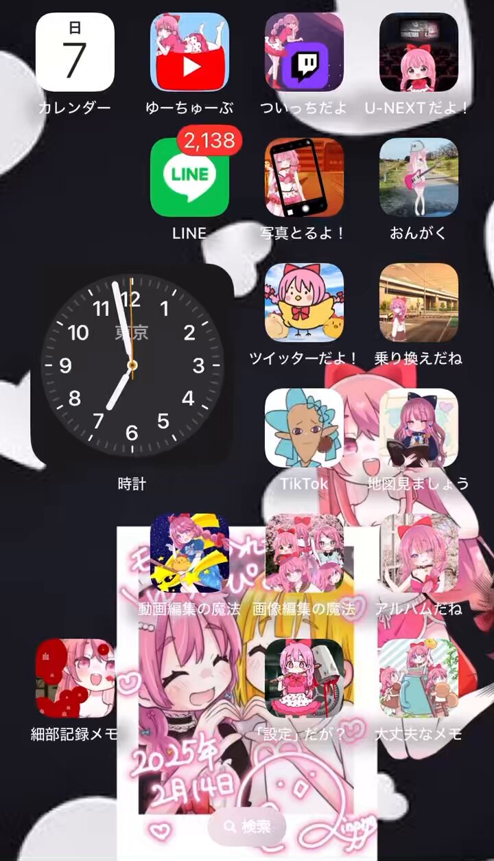 響様♡ありがとうございます♡ EXIT TUNES PRESENTS 煌千紫万紅大雅宴 feat. 神威がくぽ from