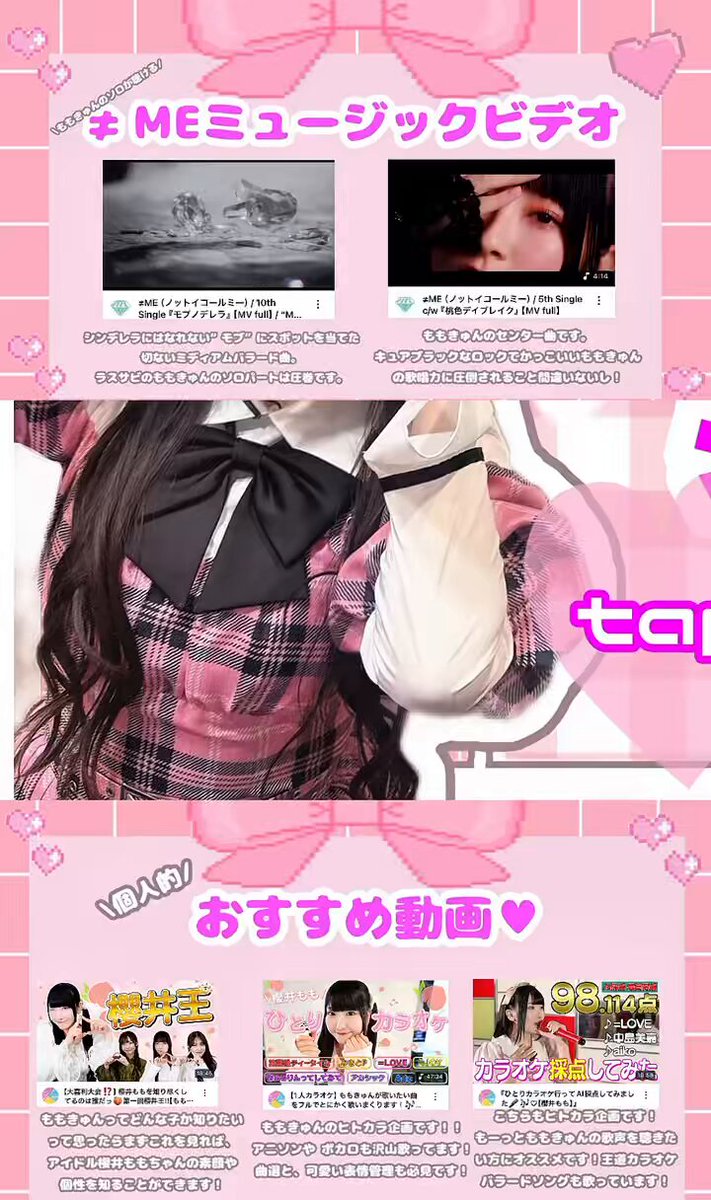 みなみのおやつ (@99822th) / X