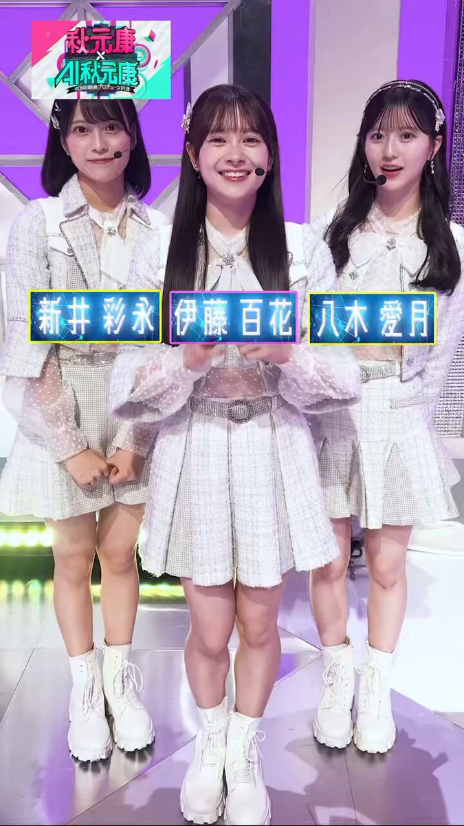 伊藤百花(AKB48 19期研究生) (@momoka_ito1206) / X