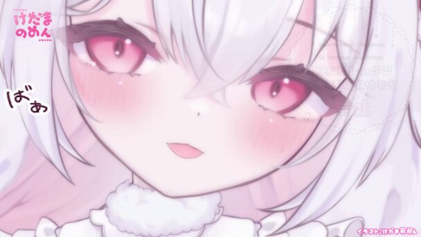 けだま♡様 ♡ 専用ページ ⋱ けだま ののん 🐇🤍🔗 ⋰ (@poyanonochi) / X