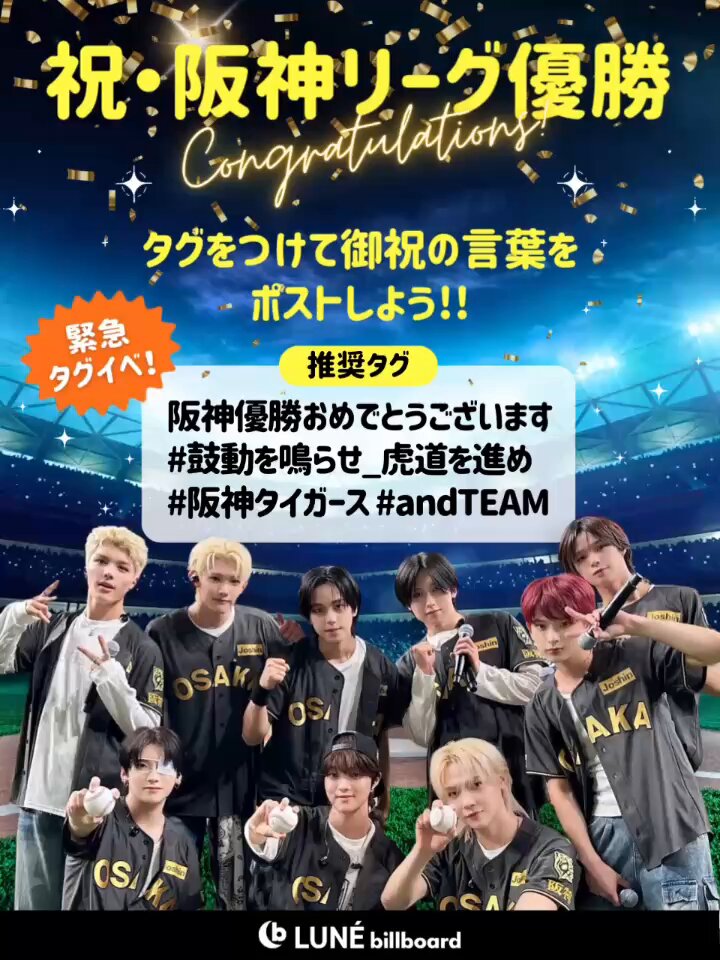 taki.team.japan (@japan_taki) / X