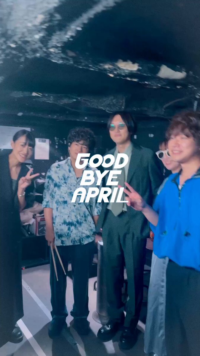 大*沢様 4. 100. 他人旅行 GOOD BYE APRIL 大*沢様 4. 100. 他人旅行 GOOD BYE APRIL Amazon.co.jp: 他人旅行: