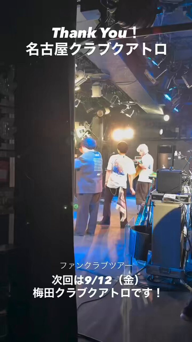 flumpool_STAFF (@flumpool_STAFF) / X