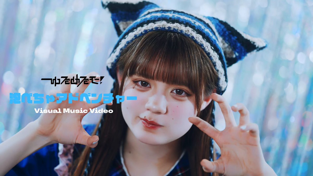 ゆるめるモ！　2016-2017 カレンダー ゆるめるモ！ 2016-2017 カレンダー ゆるめるモ！公式