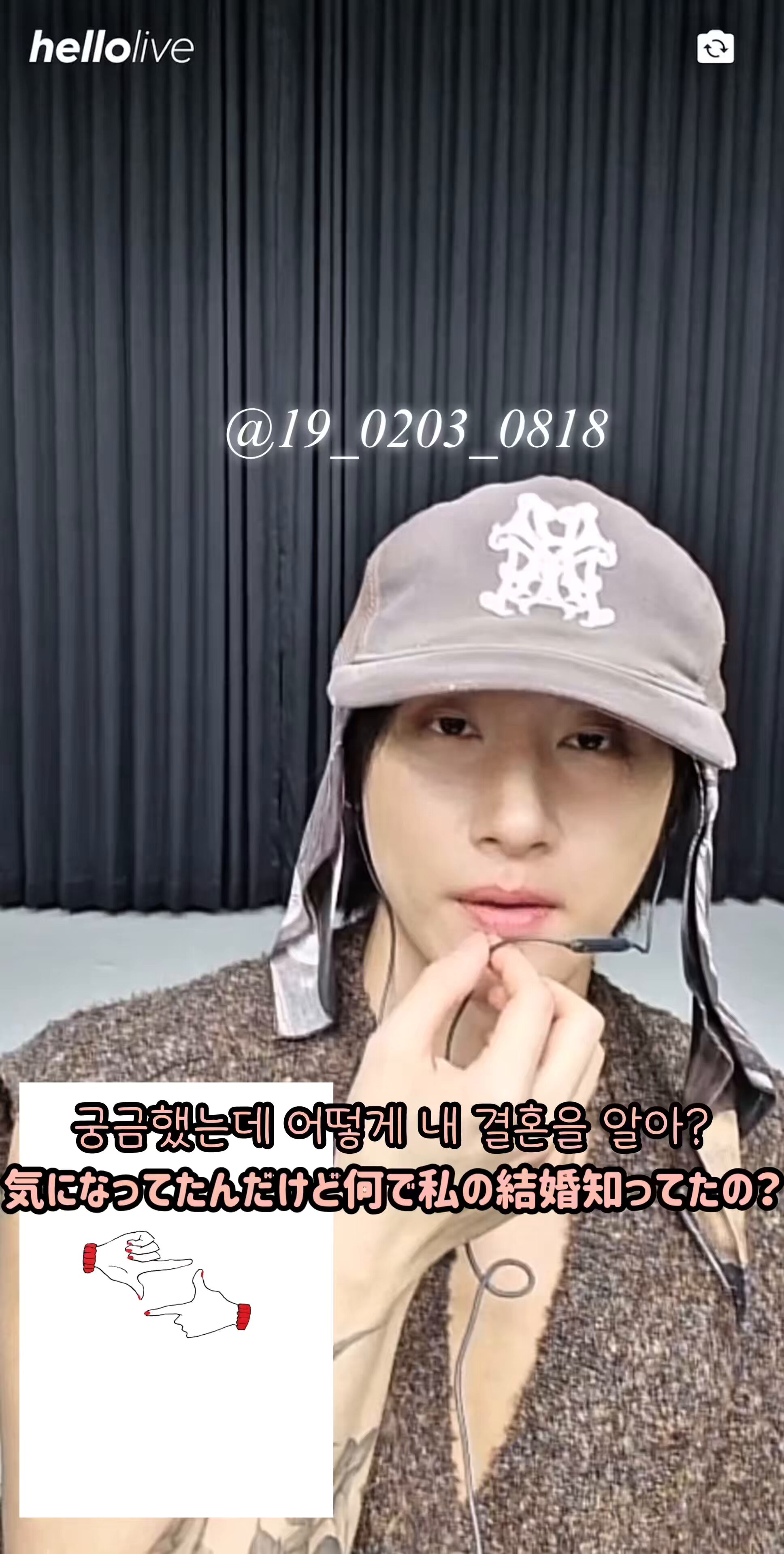 ♡ぁゅ♡ s-l1200.png
