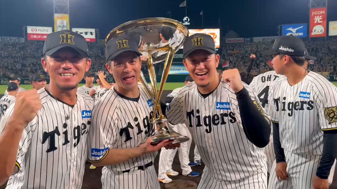 阪神タイガース on X: 