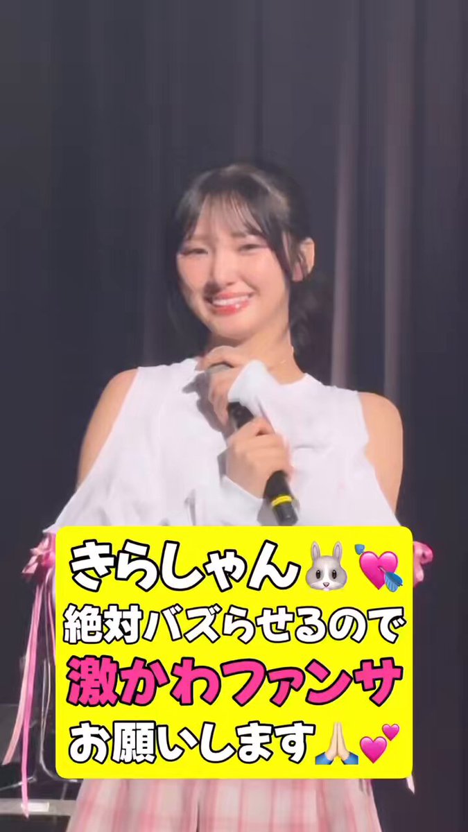 最終値下げ！おまけつき！山口綺羅まとめ sddefault.jpg
