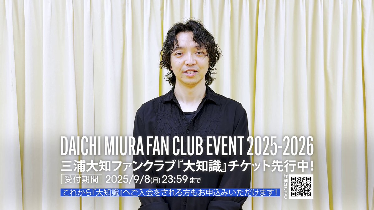 未開封　三浦大知　ファンクラブイベント　2017 三浦大知:「DAICHI MIURA FAN CLUB EVENT 2017」グッズ紹介!!【6