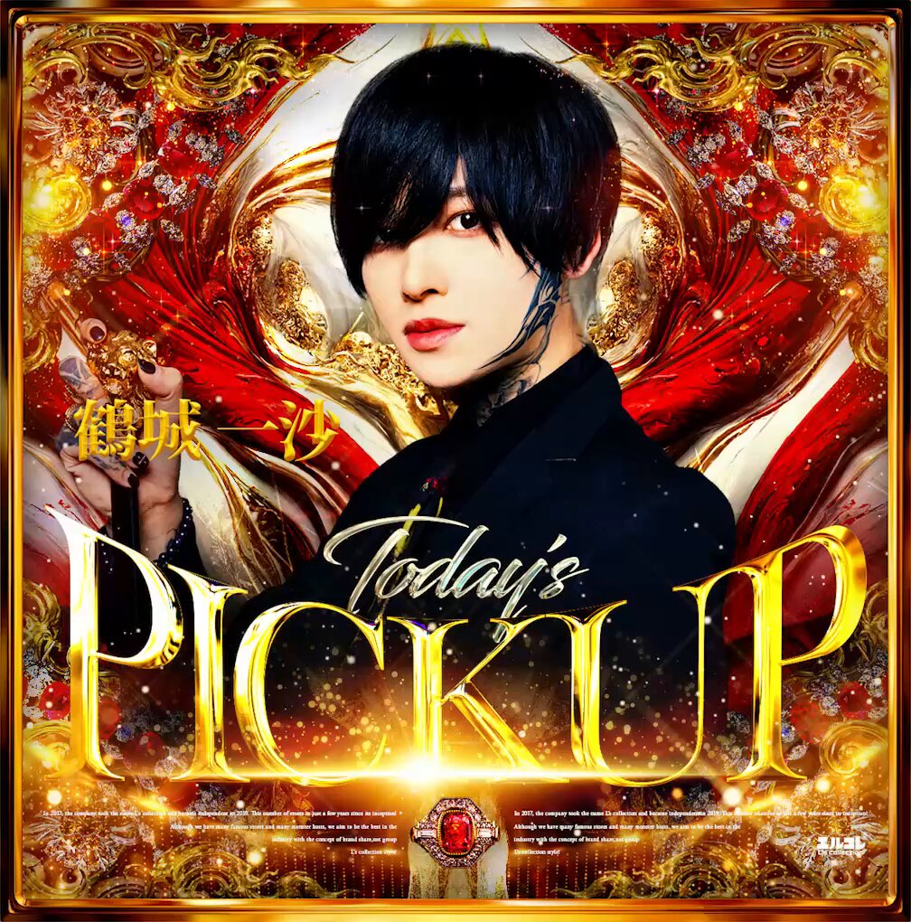 club KINZISHI@エルコレ on X: 