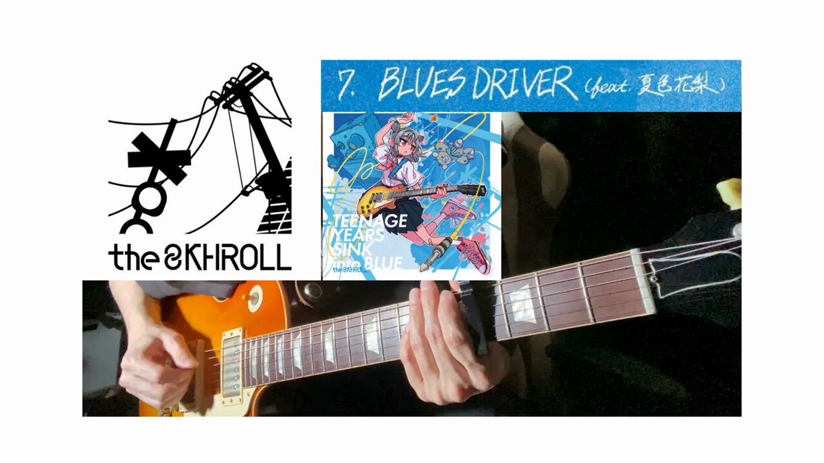 オノリ (@onorizato) / X