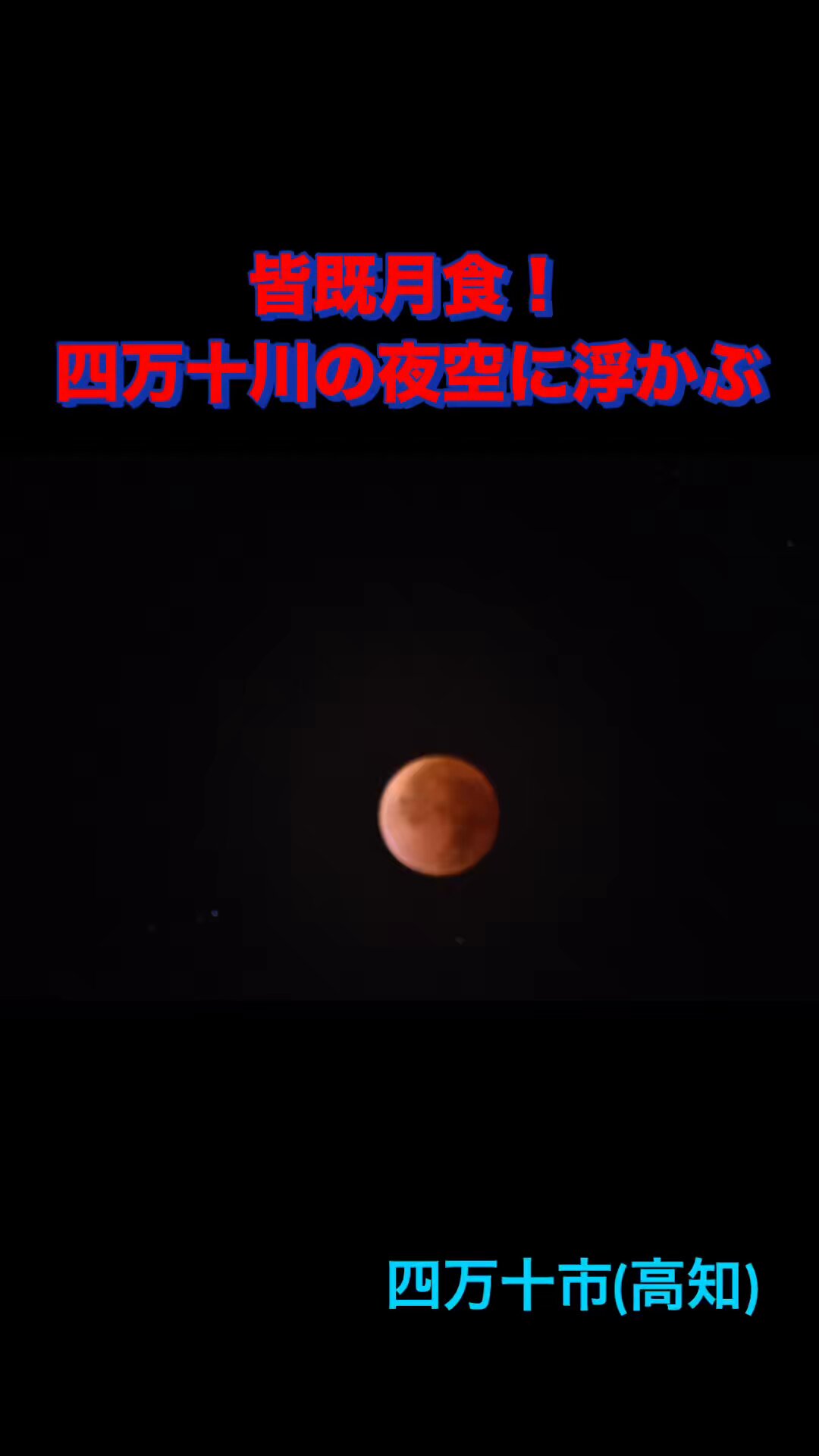 赤い夕陽と黒い大地 : ある日本少年の満州經歴　復刻版 赤い夕陽と黒い大地 : ある日本少年の満州經歴 復刻版 Amazon.co