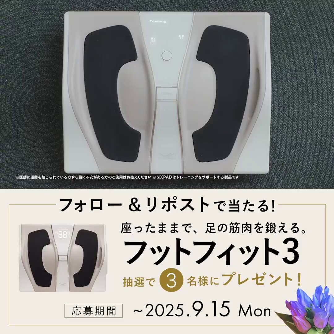 SIXPAD - ハッピースマイル SIXPAD| ANAショッピング A-style
