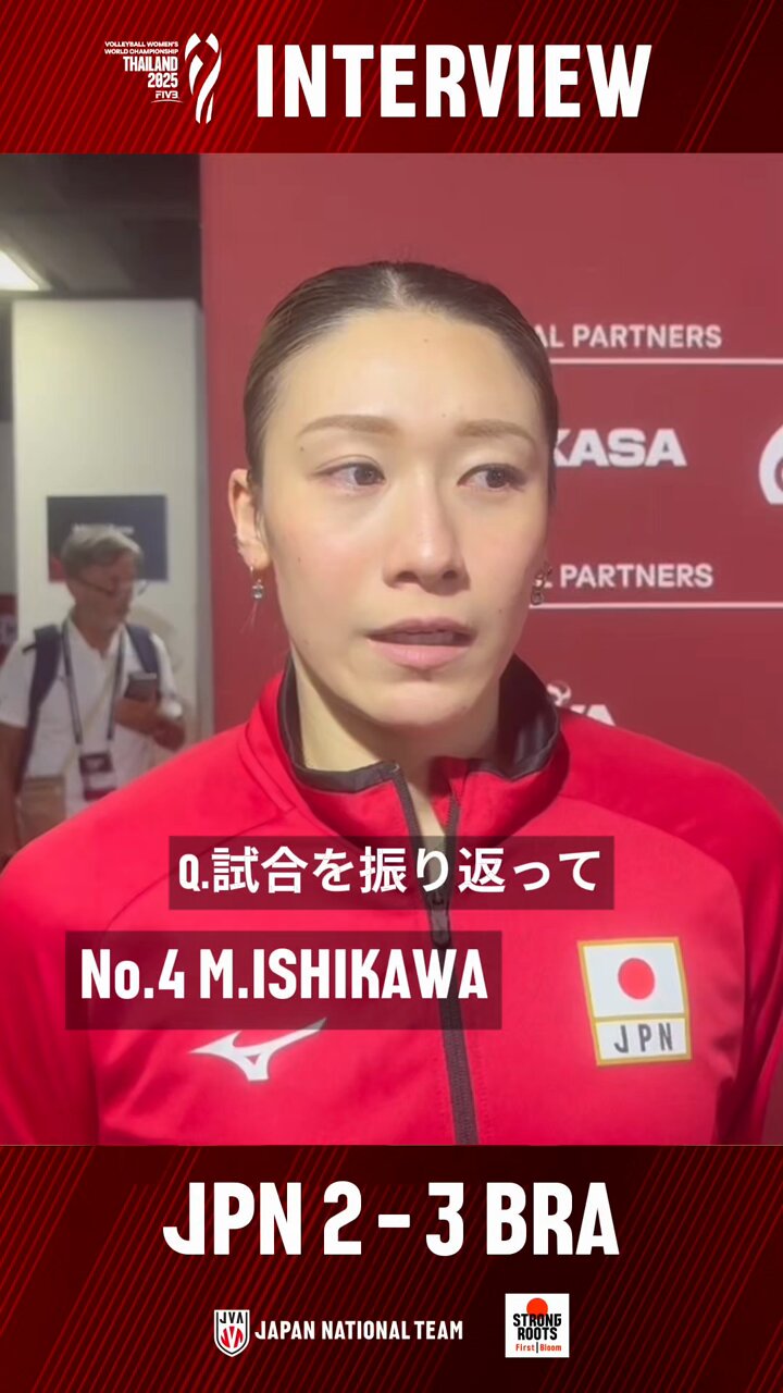 新品VNL2025年日本女子バレーボール代表石川真佑選手スポーツタオル3枚#4 新品VNL2025年日本女子バレーボール代表石川真佑選手スポーツ