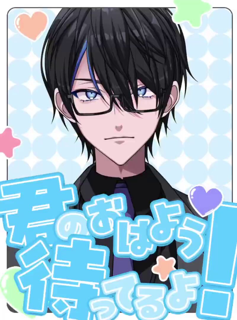 おはようちゃん おはよう😔 今日金曜日だね^_^さいこうだあ！ いってくる~ いっ