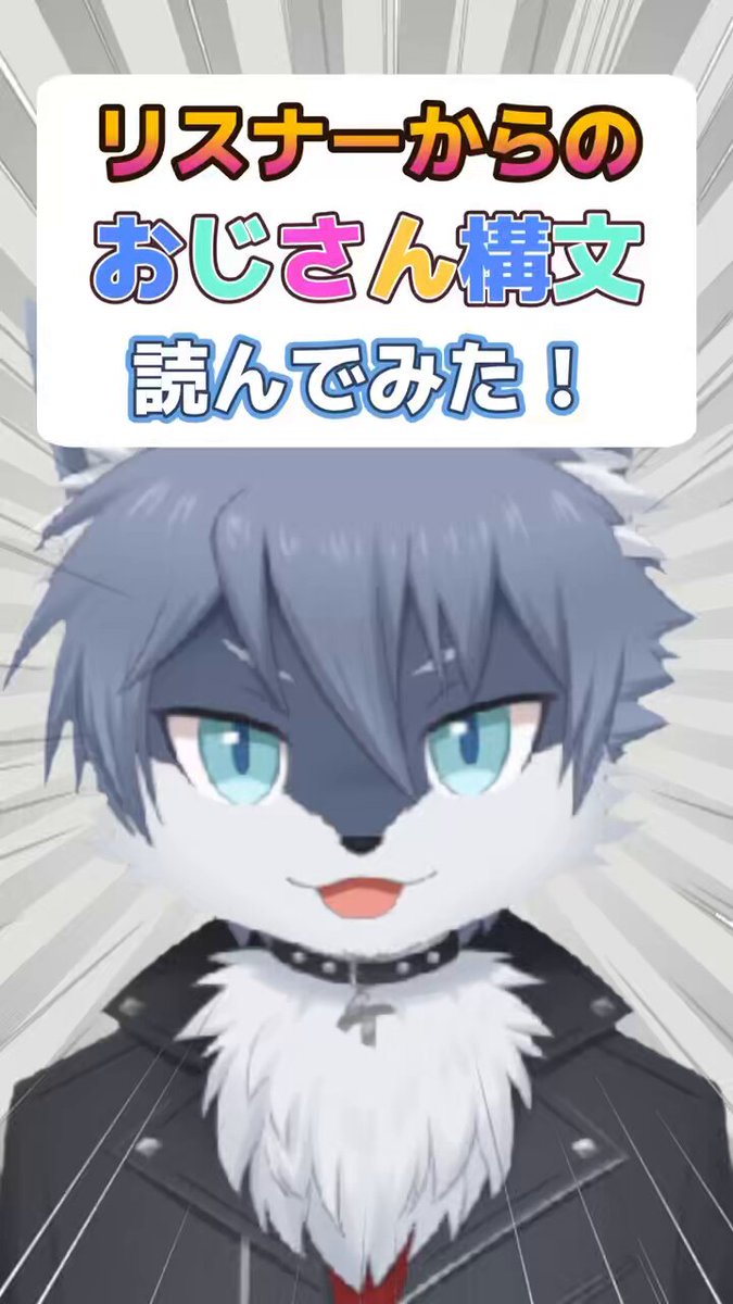 かなめ🐺 (@KANAME_18sy) / X