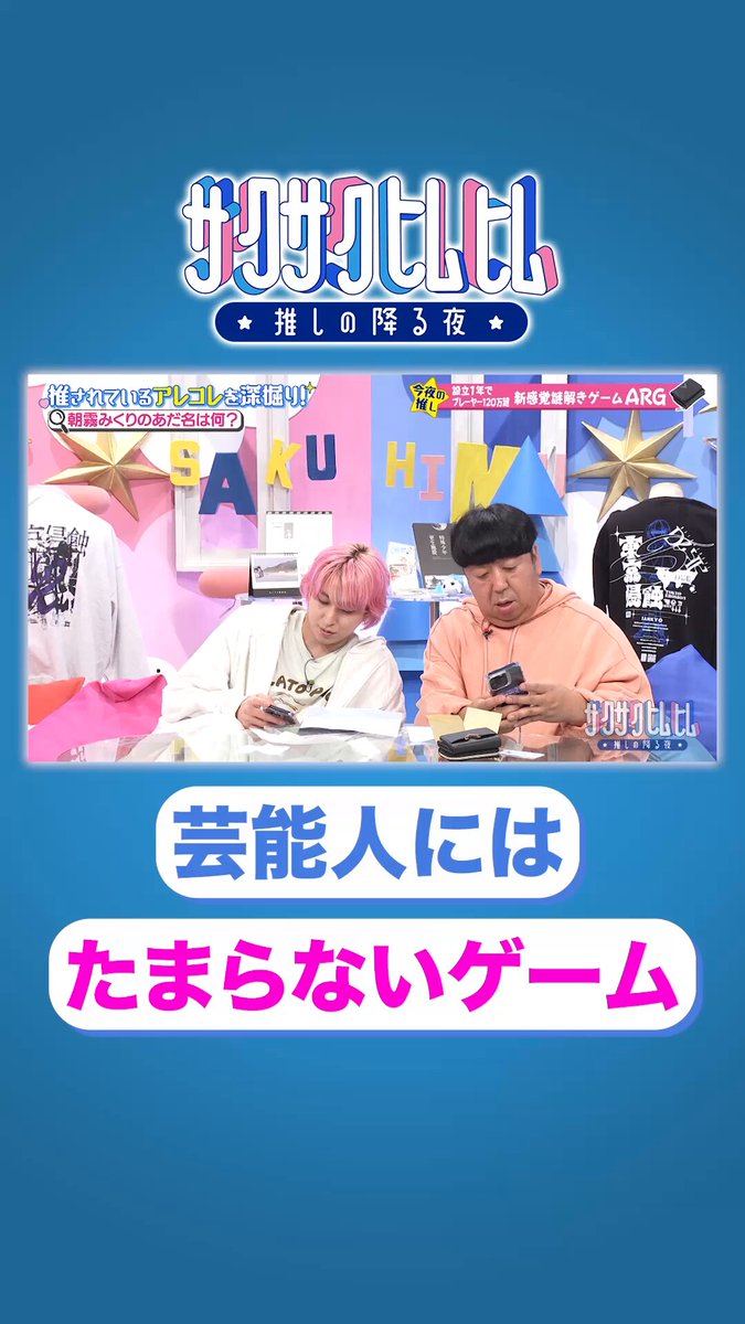 Snow Man - ¨̮♡ページ Snow Man Memory on X: 