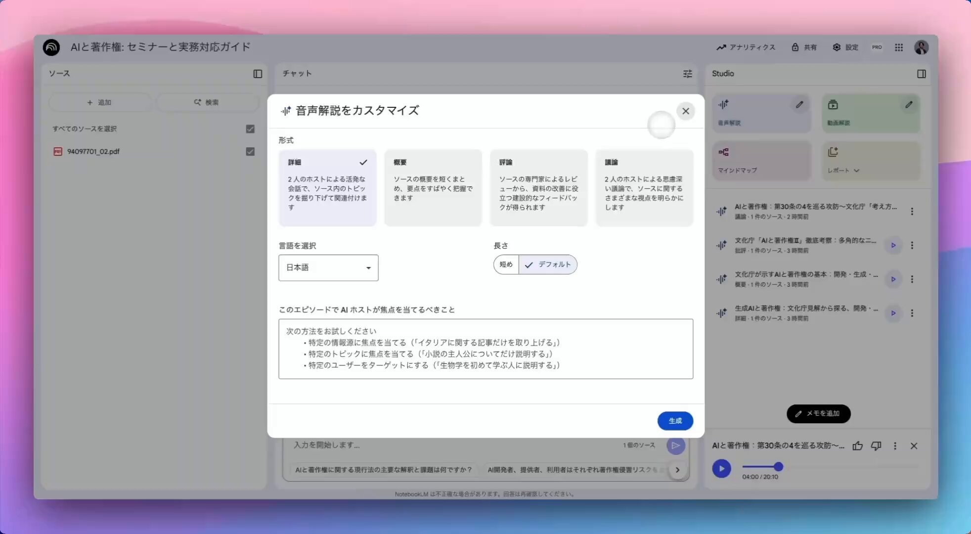 木内翔大＠SHIFT AI代表「日本をAI先進国に」𝕏 on X: 