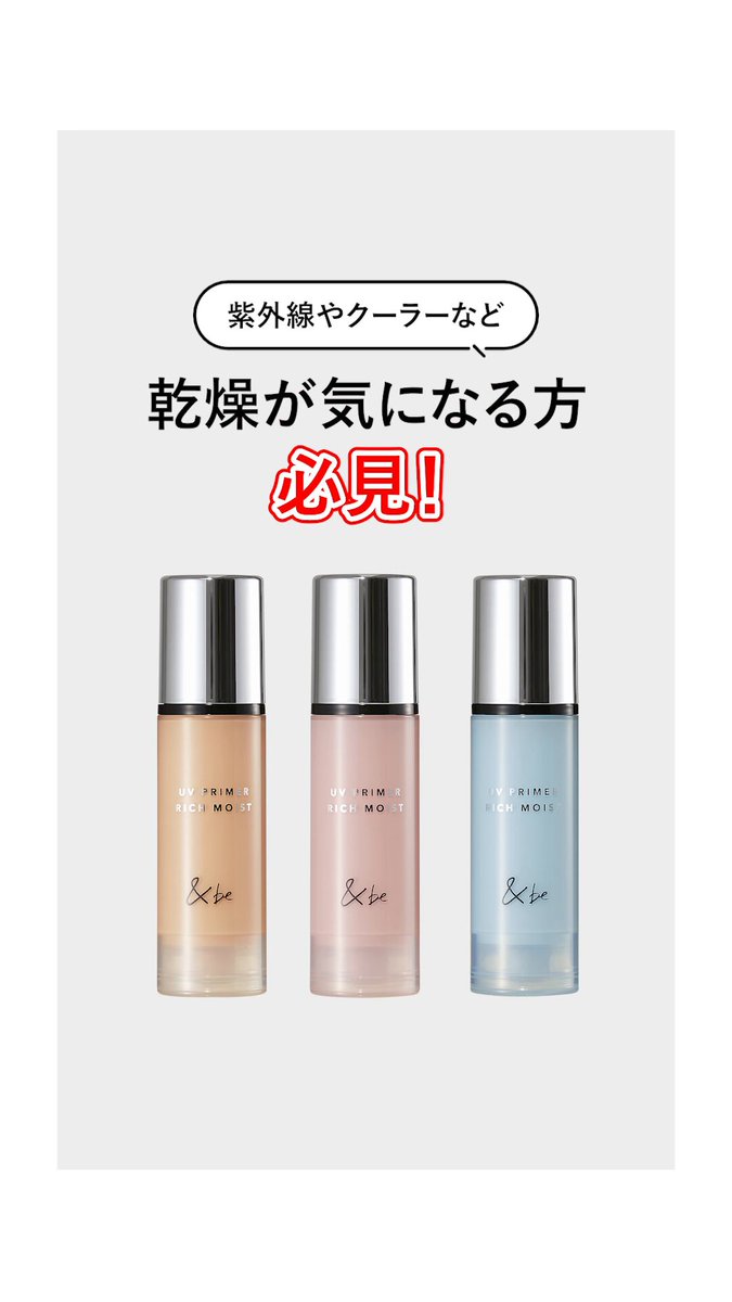 &be (アンドビー) Official (@andbe_official) / X