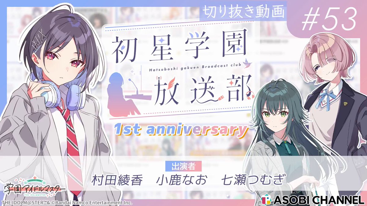 つむぎ様 七瀬つむぎ (@tsumugi_nanase) / X