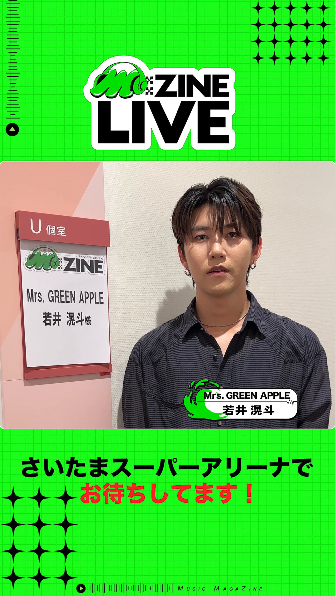 Mrs. GREEN APPLE HQ on X: 
