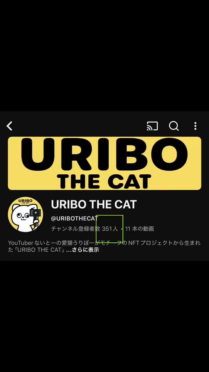 uribo。さまのページ uriboさまのページ