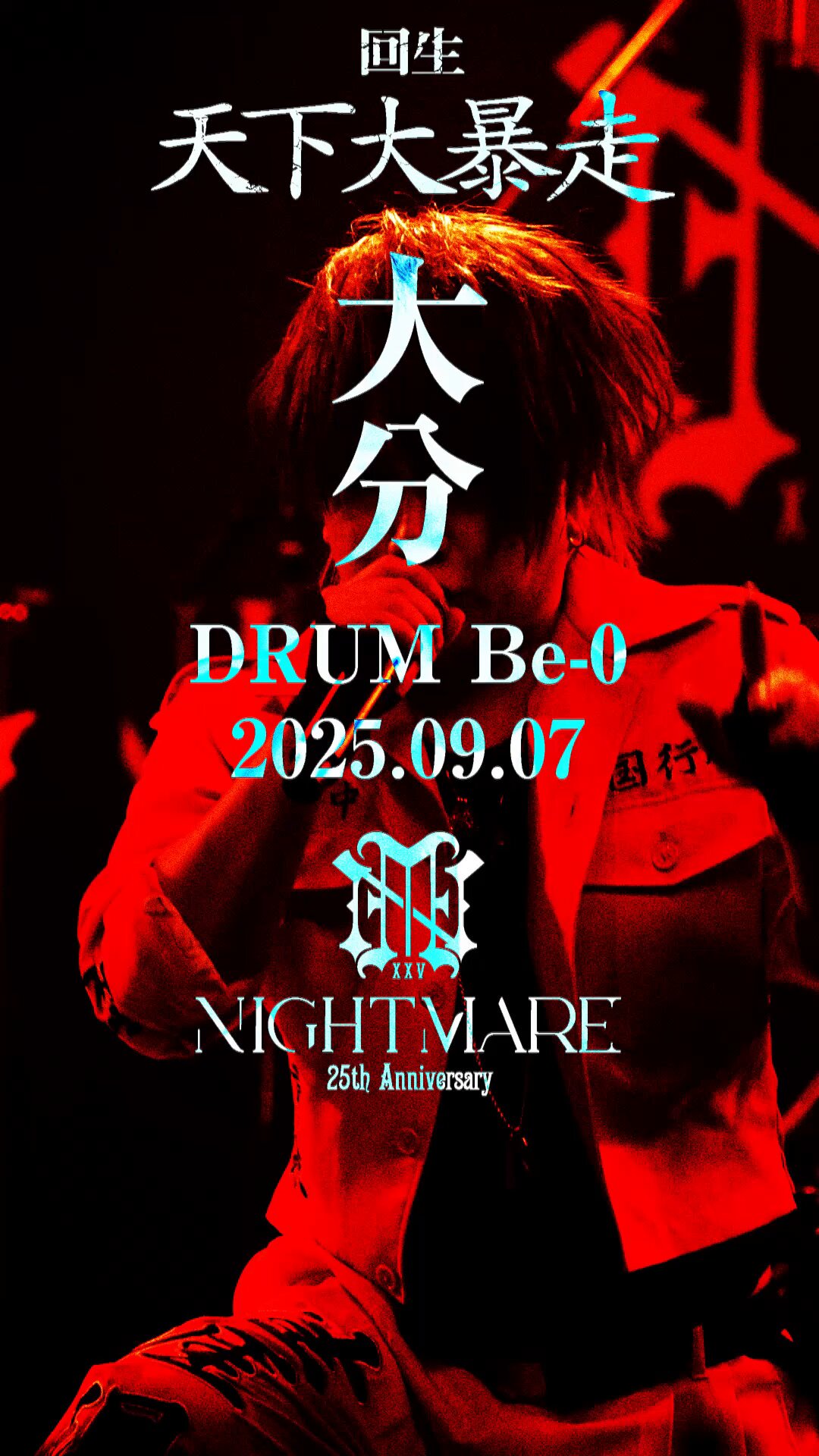 NIGHTMARE JAKIGANMEISTER 咲人 サイン ナイトメア サイン色紙 YOMI 柩 咲人 Ni〜ya RUKA - メルカリ