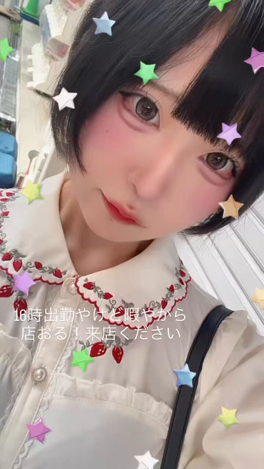 アン・シャノワールのツイート